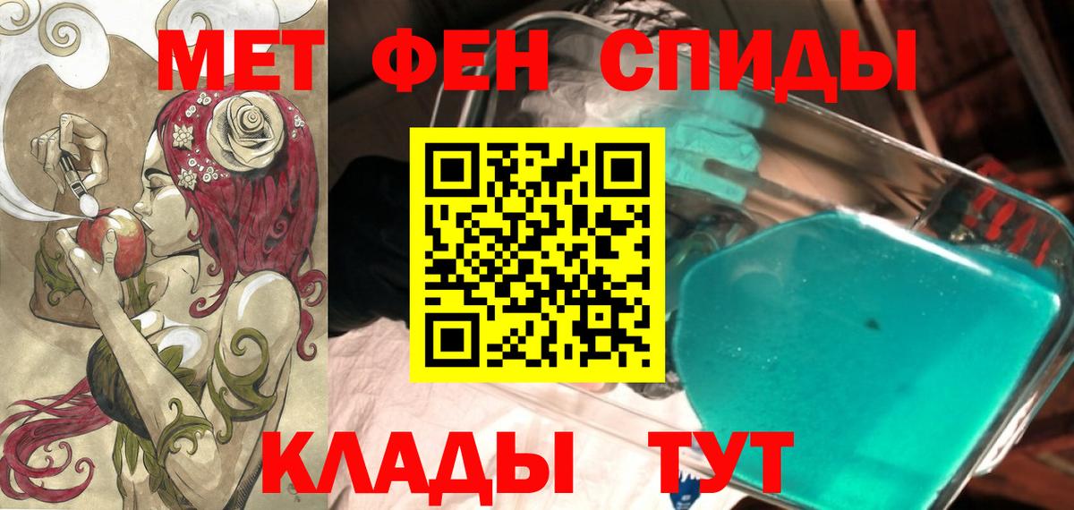 Amphetamine 98%  Вход с VPN  АМФ  Кириши 