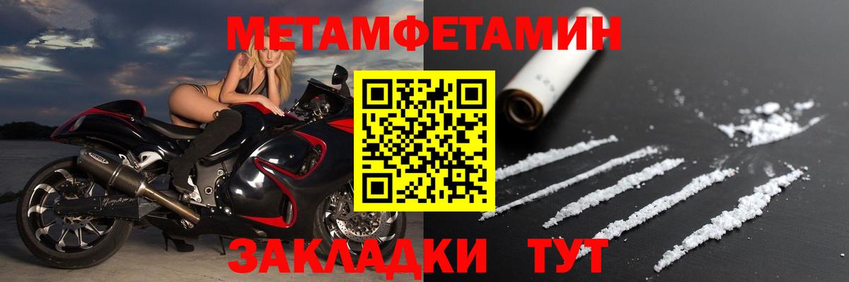 АМФ VHQ Кириши