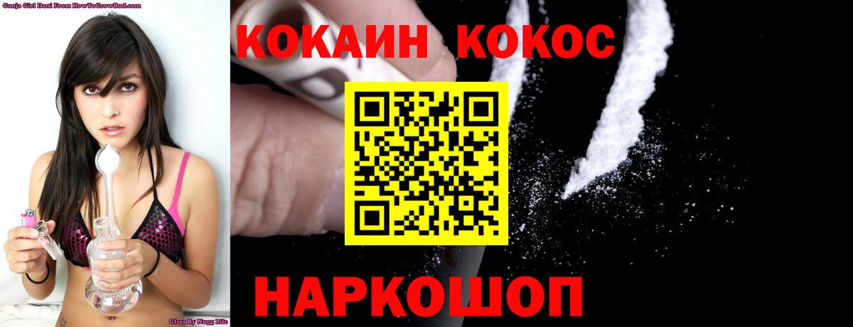 Кириши  Cocaine Эквадор  Вход с VPN  КОКАИН Columbia 