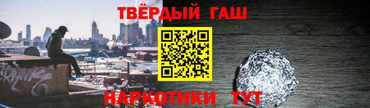 ГАШИШ Cannabis Кириши