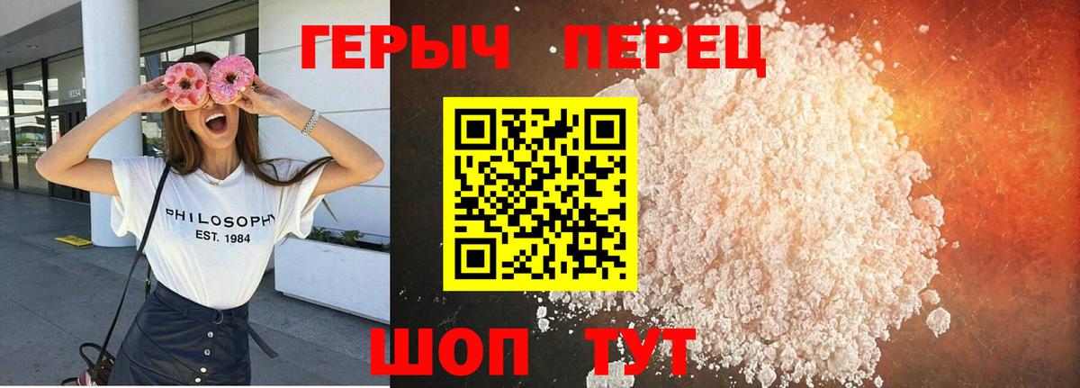 Героин белый Кириши