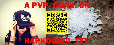 меф VHQ Краснокаменск