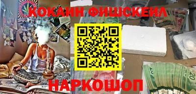 мефедрон мука Краснодар