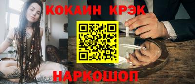 меф VHQ Краснокаменск