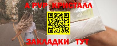 мефедрон мука Краснодар