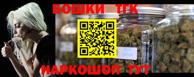 дистиллят марихуана Краснознаменск