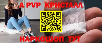 мефедрон мука Краснодар