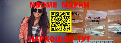 меф VHQ Краснокаменск