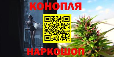 дистиллят марихуана Краснознаменск