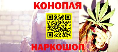дистиллят марихуана Краснознаменск