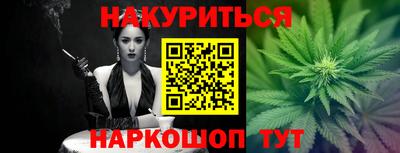 меф VHQ Краснокаменск