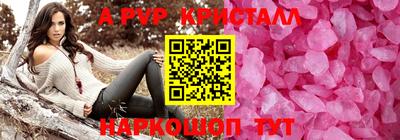 меф VHQ Краснокаменск