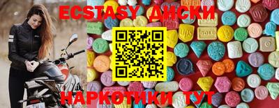 дистиллят марихуана Краснознаменск