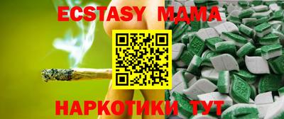 меф VHQ Краснокаменск