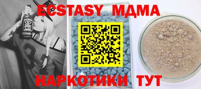 мефедрон мука Краснодар