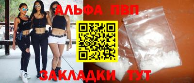 дистиллят марихуана Краснознаменск