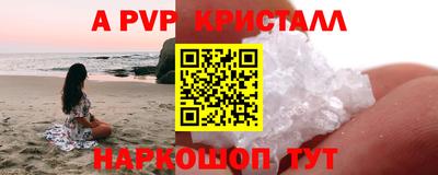 меф VHQ Краснокаменск