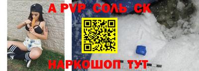 меф VHQ Краснокаменск