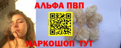 мефедрон мука Краснодар