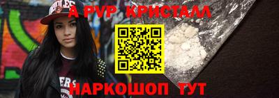 меф VHQ Краснокаменск