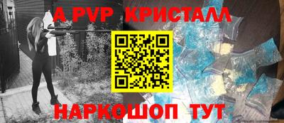 мефедрон мука Краснодар