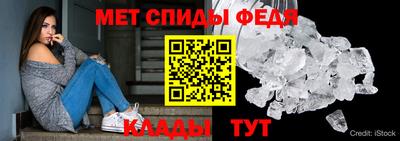 меф VHQ Краснокаменск