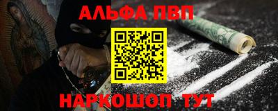 мефедрон мука Краснодар