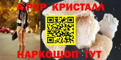 дистиллят марихуана Краснознаменск