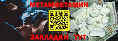 мефедрон мука Краснодар