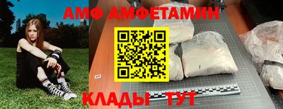 меф VHQ Краснокаменск