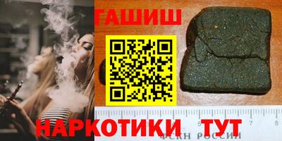 меф VHQ Краснокаменск