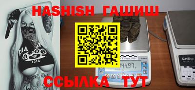меф VHQ Краснокаменск
