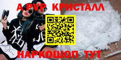 дистиллят марихуана Краснознаменск