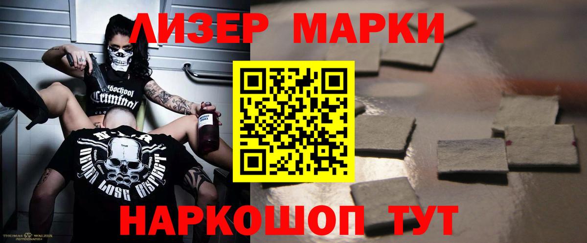 Кириши  LSD-25 экстази  Лсд 25 экстази кислота  Вход с VPN  LSD-25 экстази кислота 