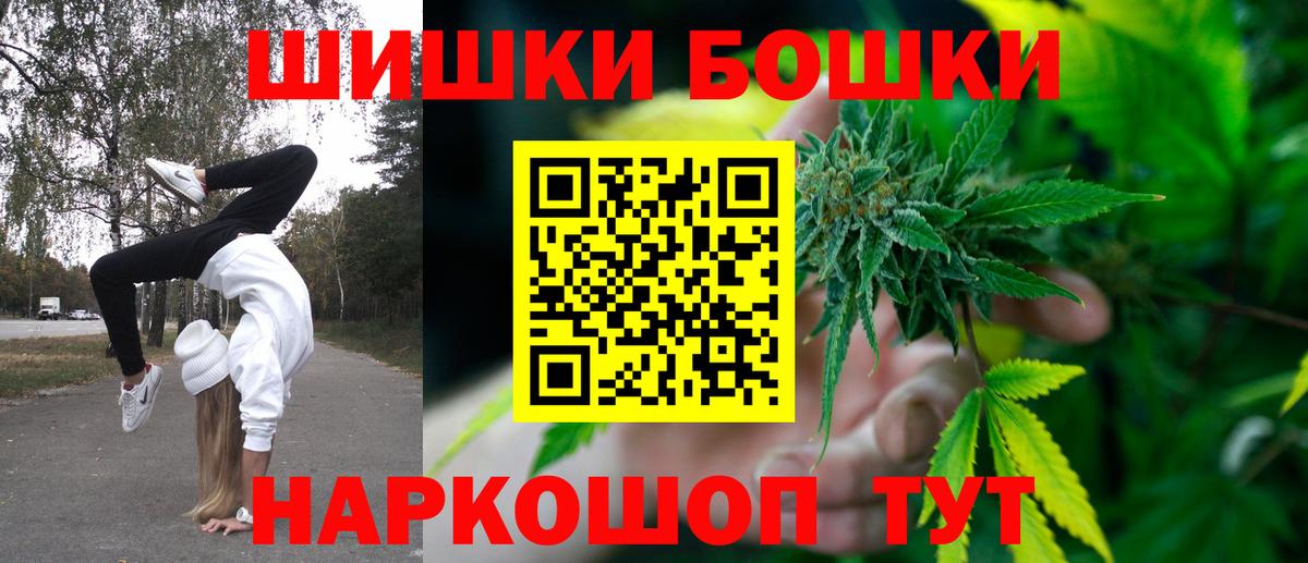 Бошки марихуана White Widow Кириши