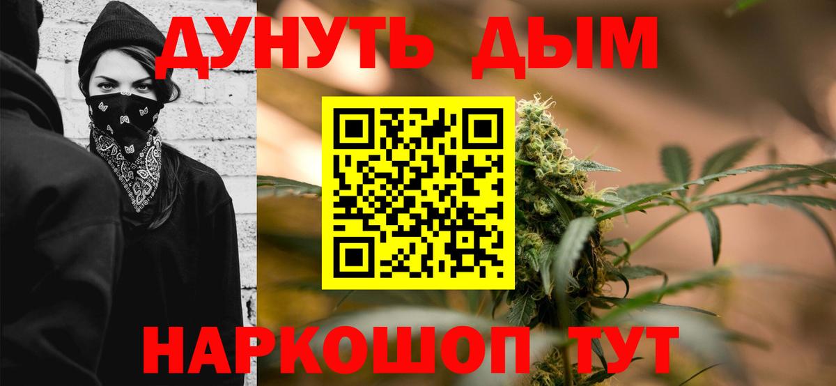 Каннабис AK-47  Вход с VPN  Канабис семена  Марихуана Bruce Banner  Марихуана LSD WEED  Кириши 